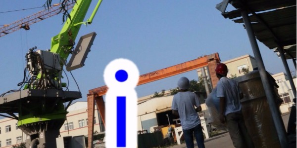 混凝土布料機(jī)的水平支撐表面，在布料機(jī)拆裝過程中一定要保證安全