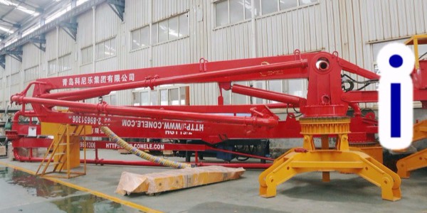 混凝土布料機底座加固步驟知多少？—科尼樂集團