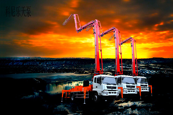 科尼樂小型泵車，天泵