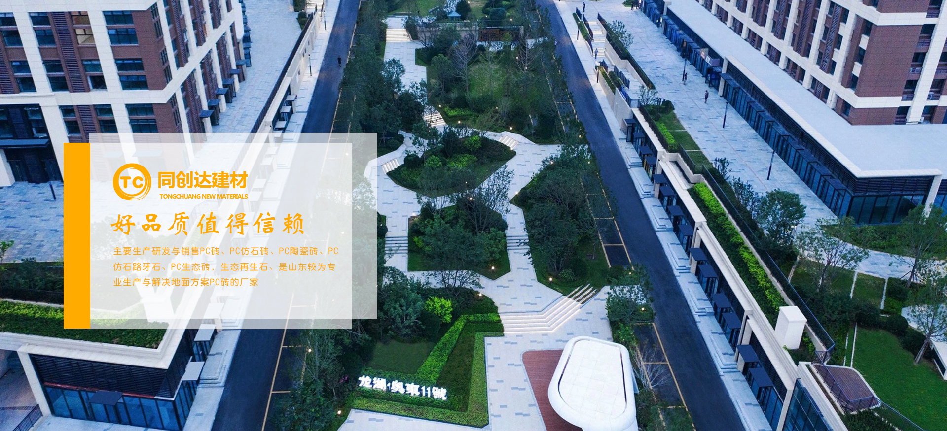 新鄉市富皓機械設備有限公司