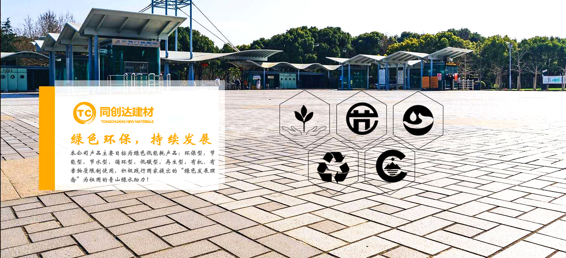 新鄉市富皓機械設備有限公司